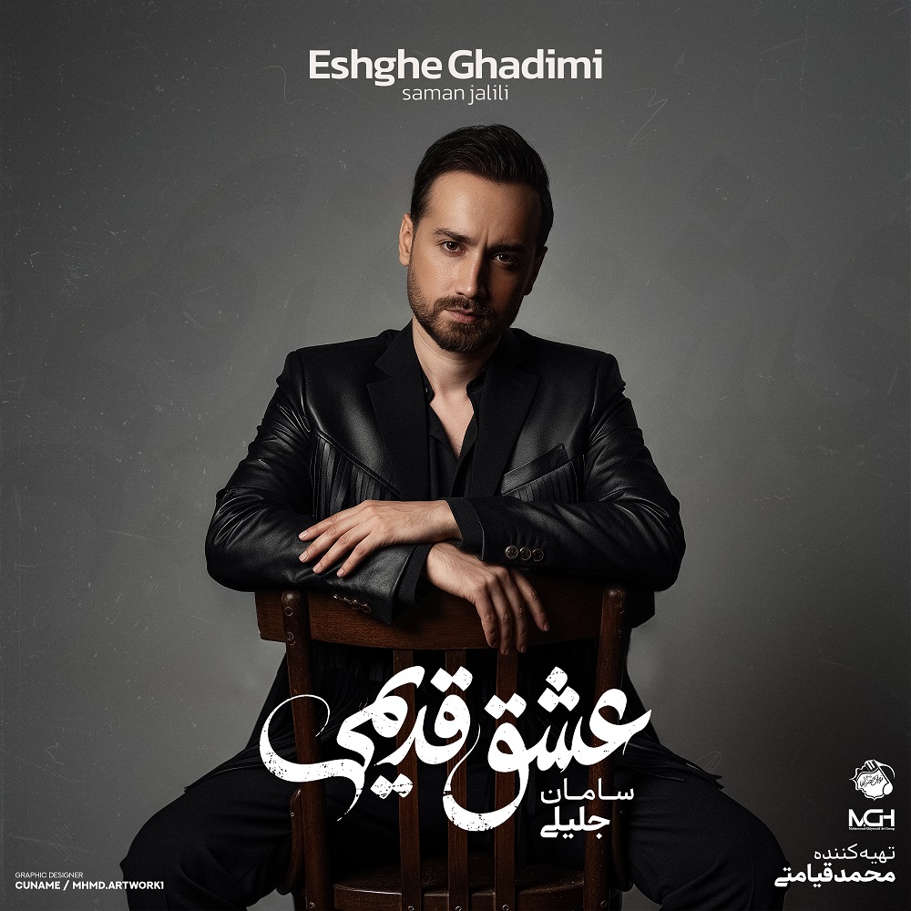 جاذبه