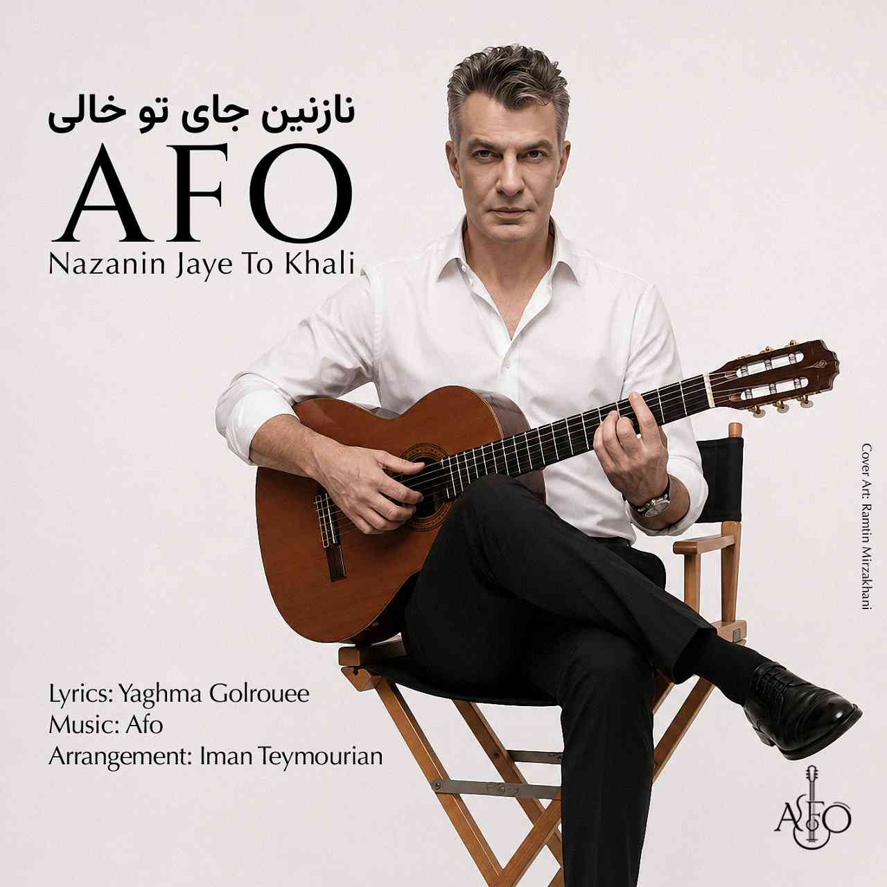 نازنین جای تو خالی
