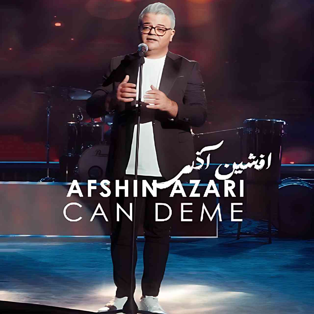 Can Deme