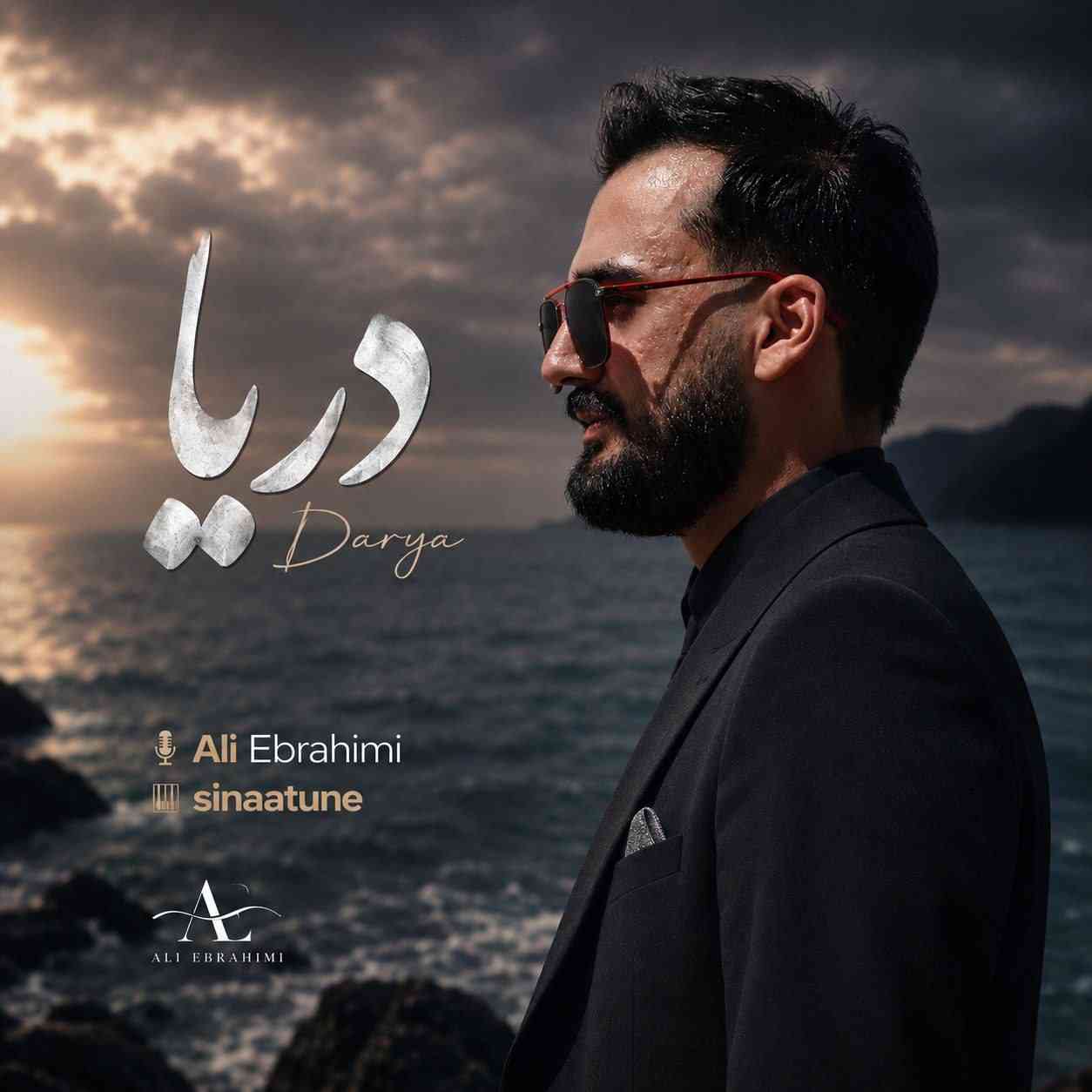 دریا