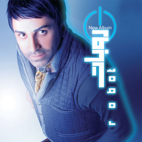 دیوونه وار