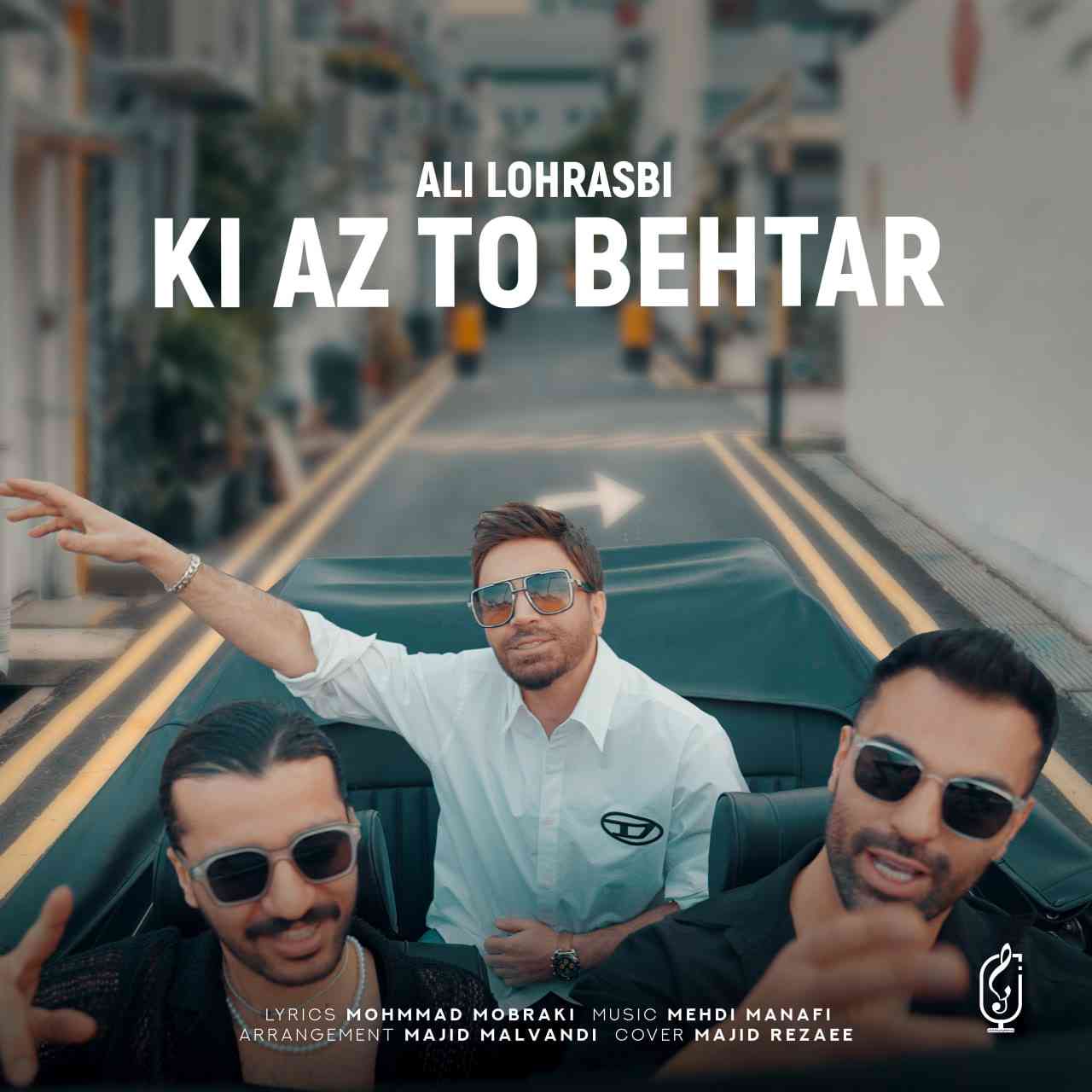 کی از تو بهتر