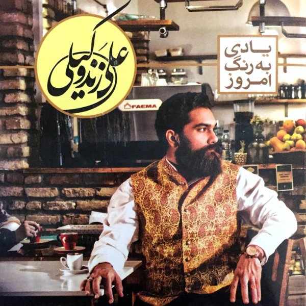 زندگی خوب