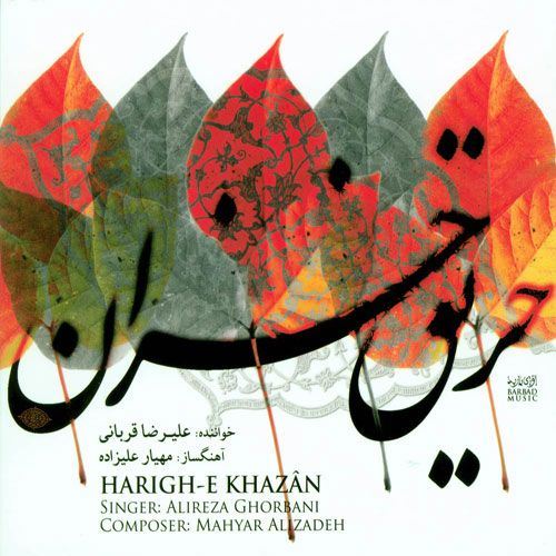 دلی در آتش