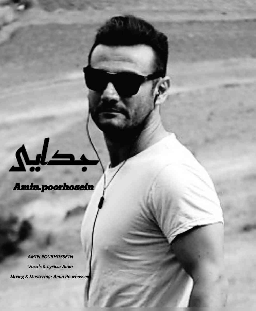 جدایی
