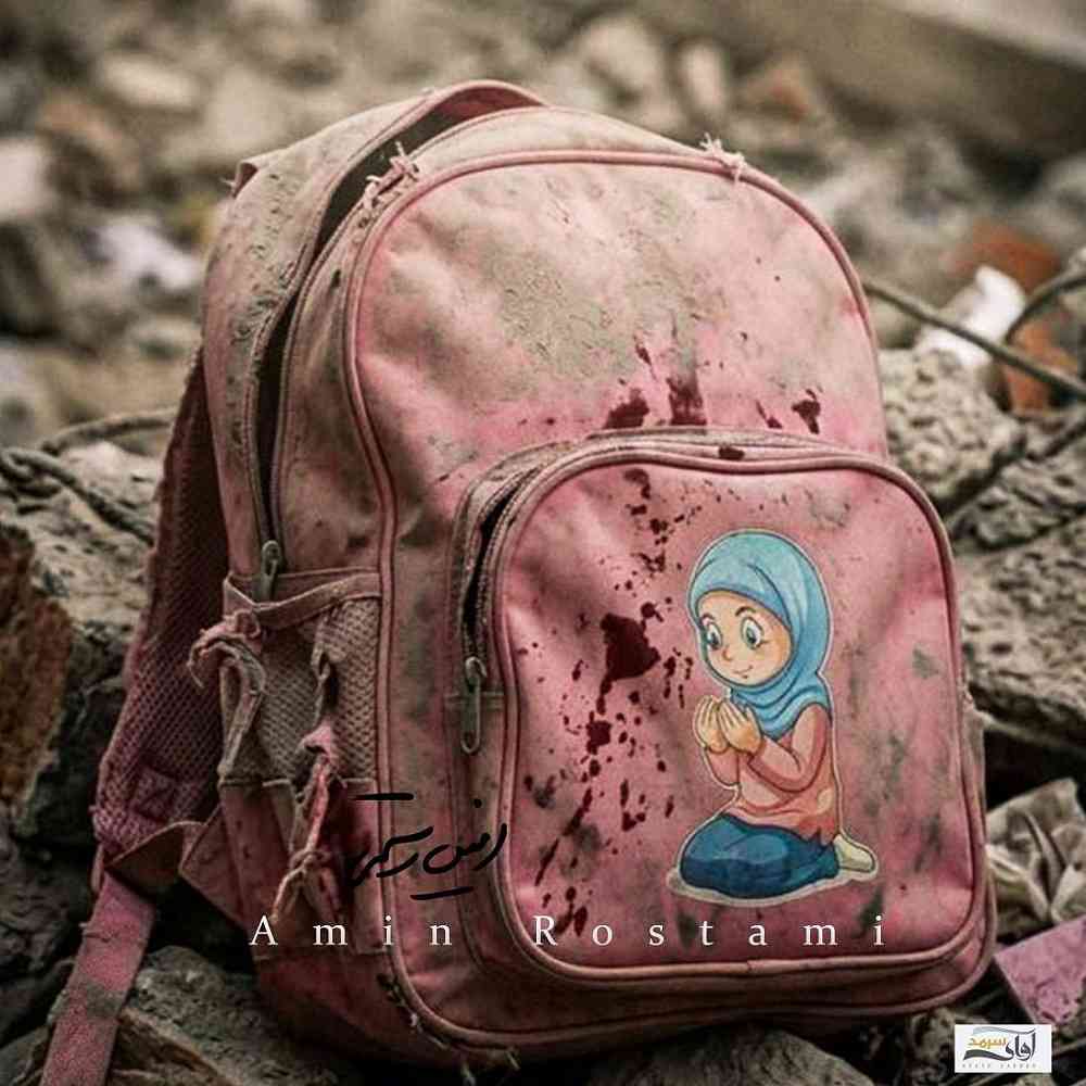 بخواب آروم