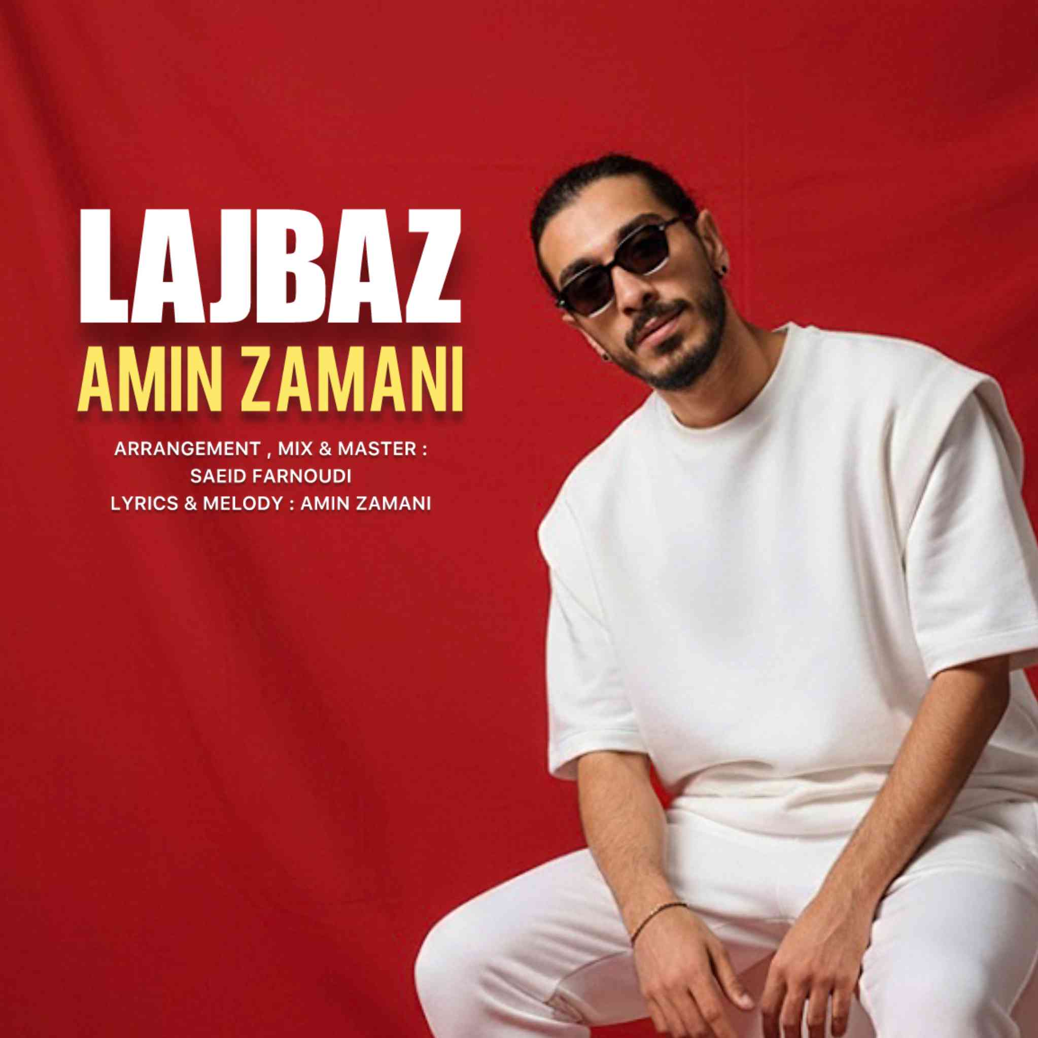 لجباز