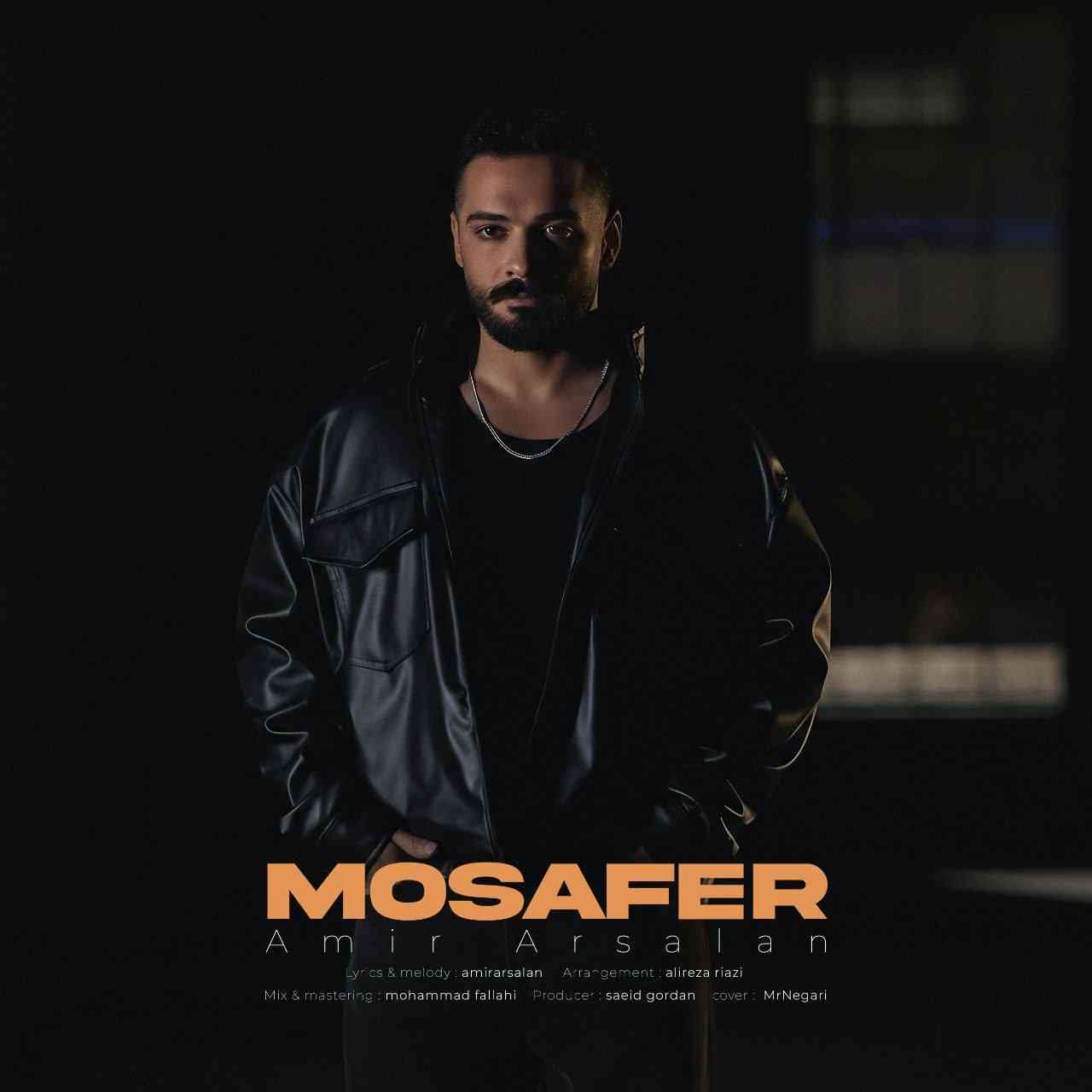 مسافر