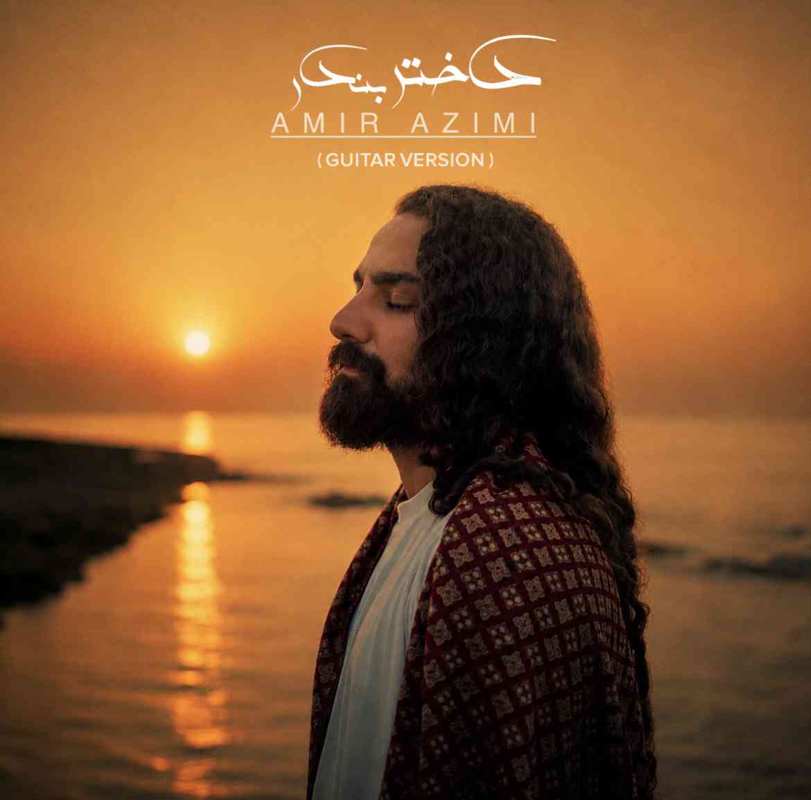 دختر بندر