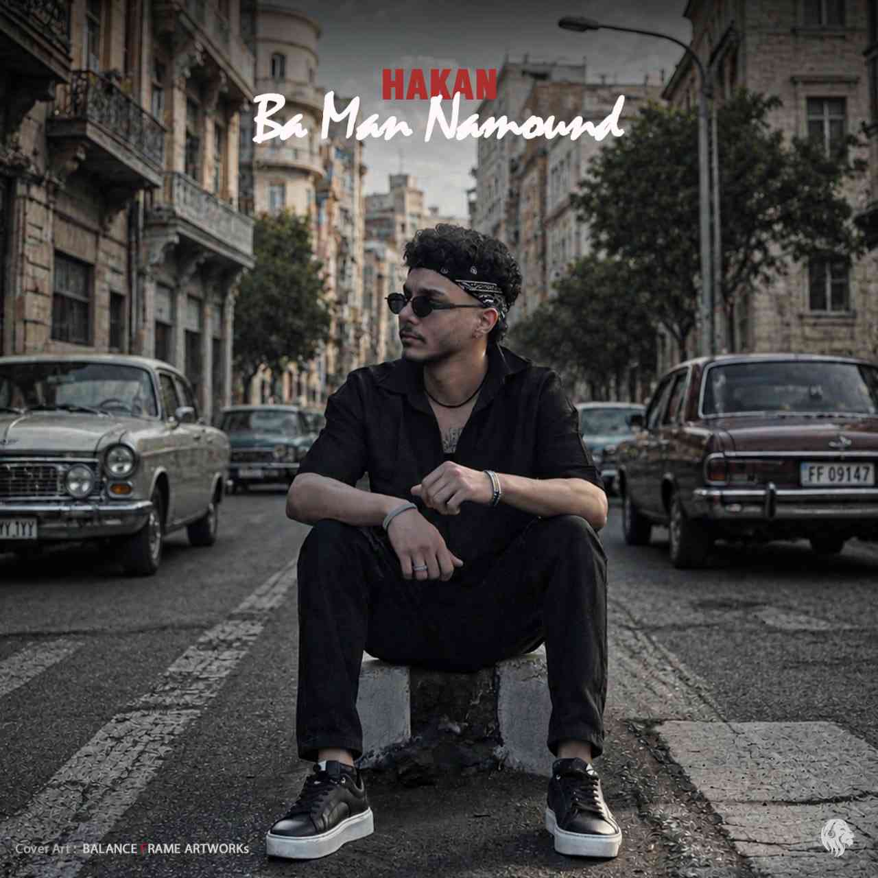 با من نموند