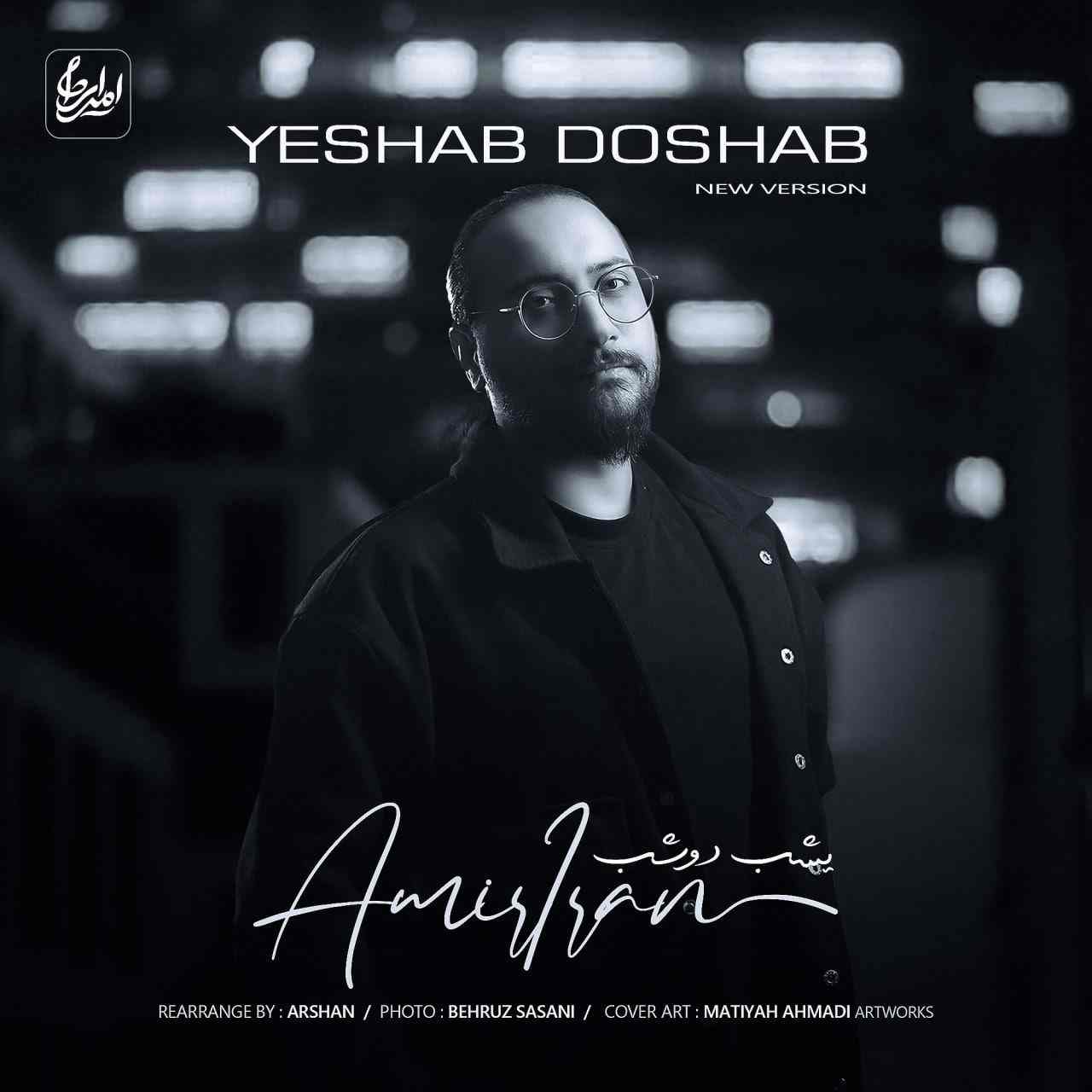 Ye Shab 2 Shab (Remix)