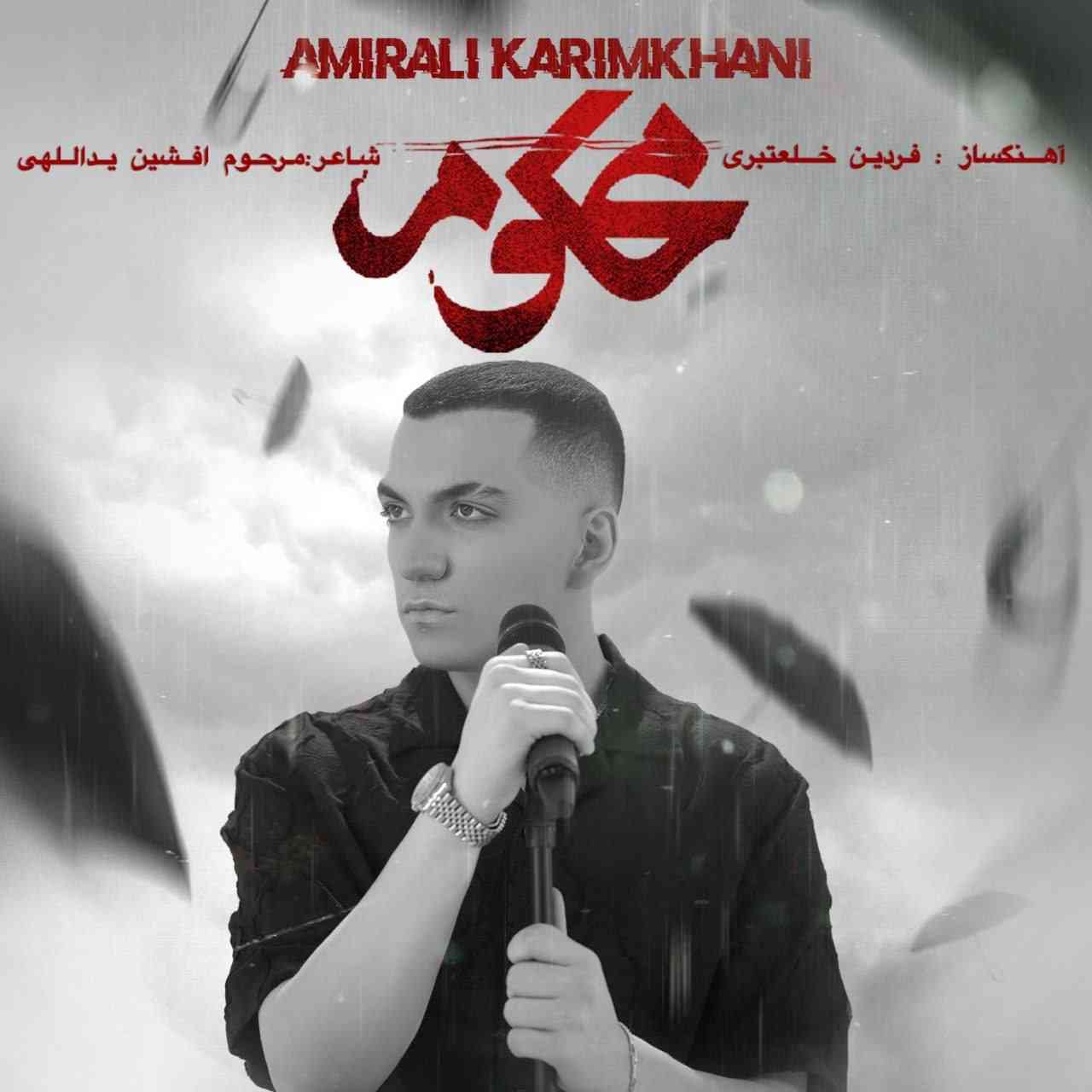 محکوم
