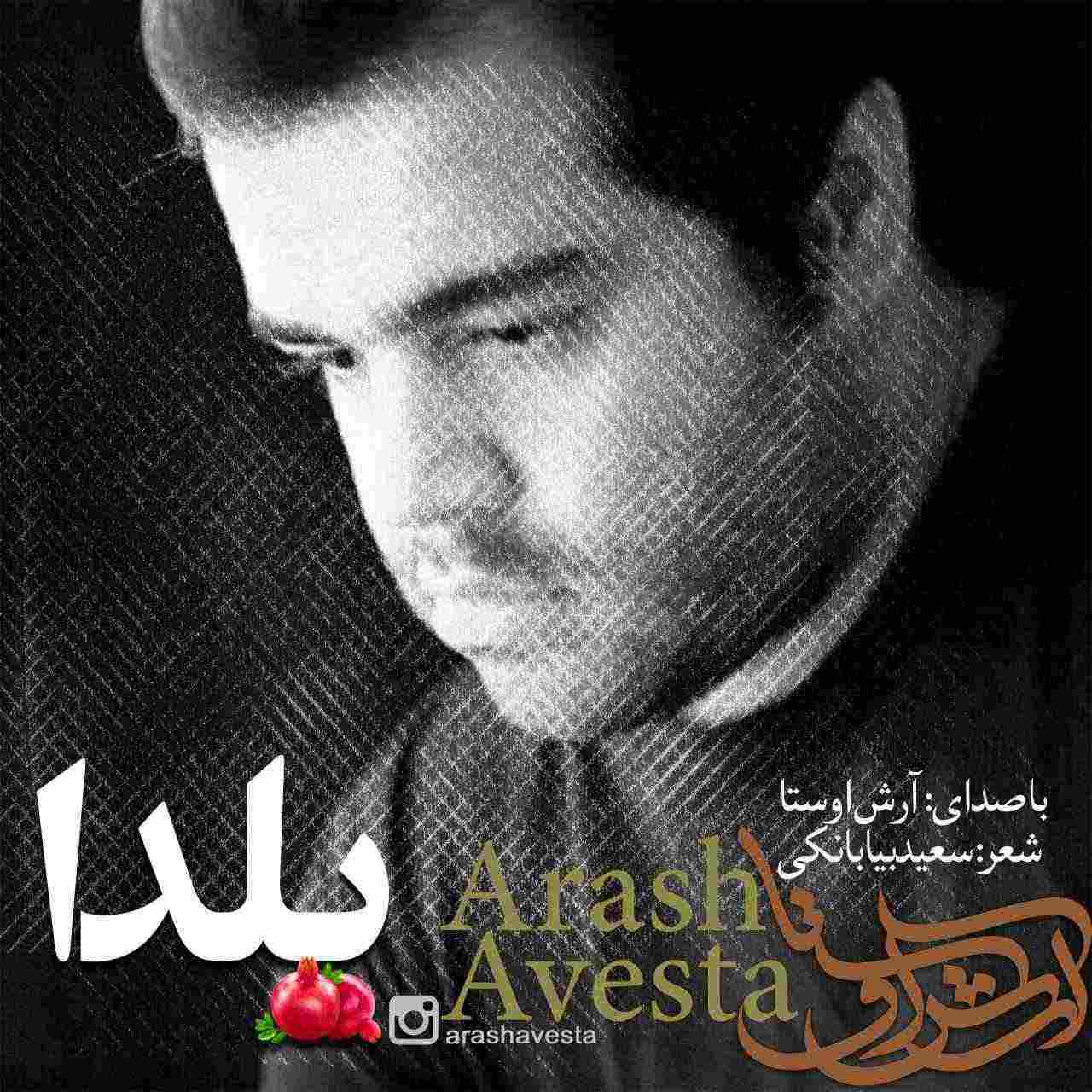 یلدا