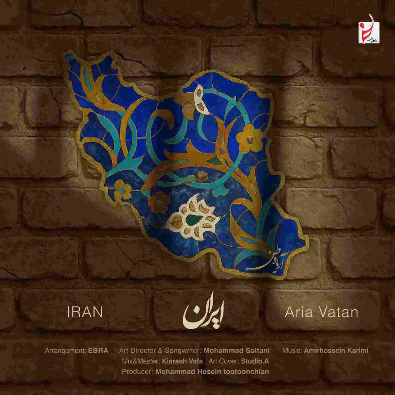 ایران