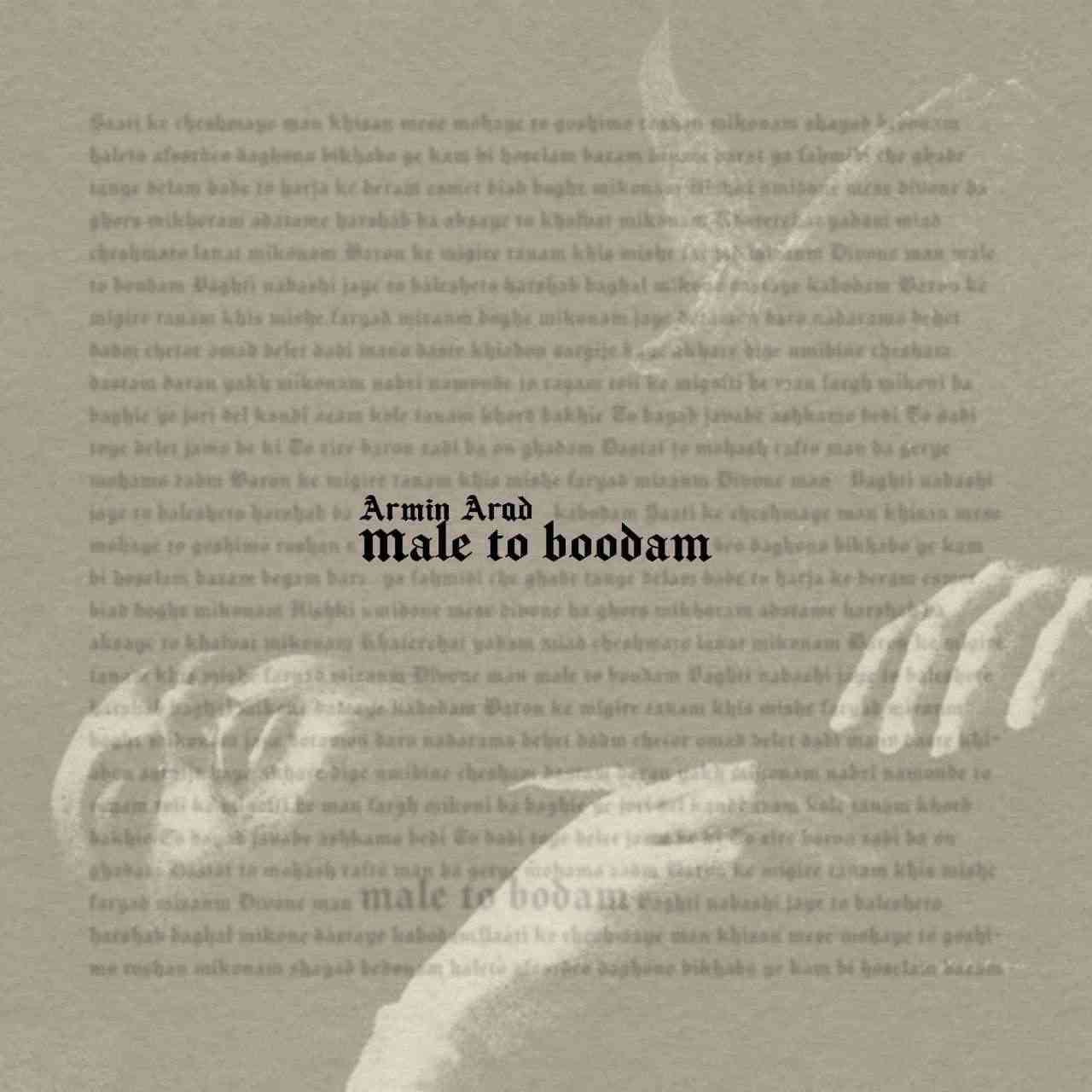 Male To Boodam