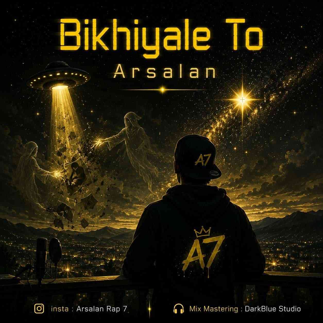 بیخیال تو