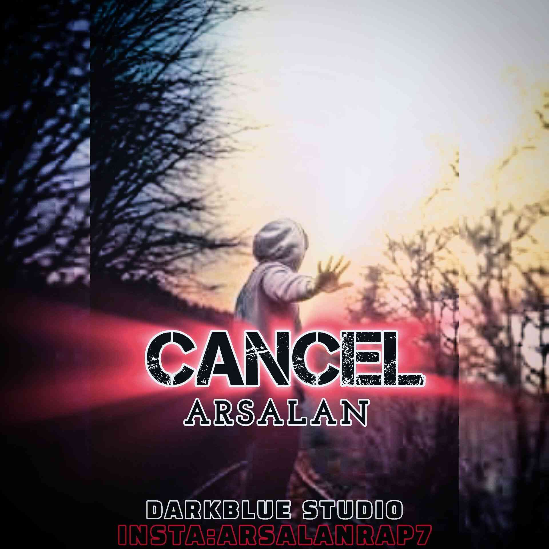 کنسل