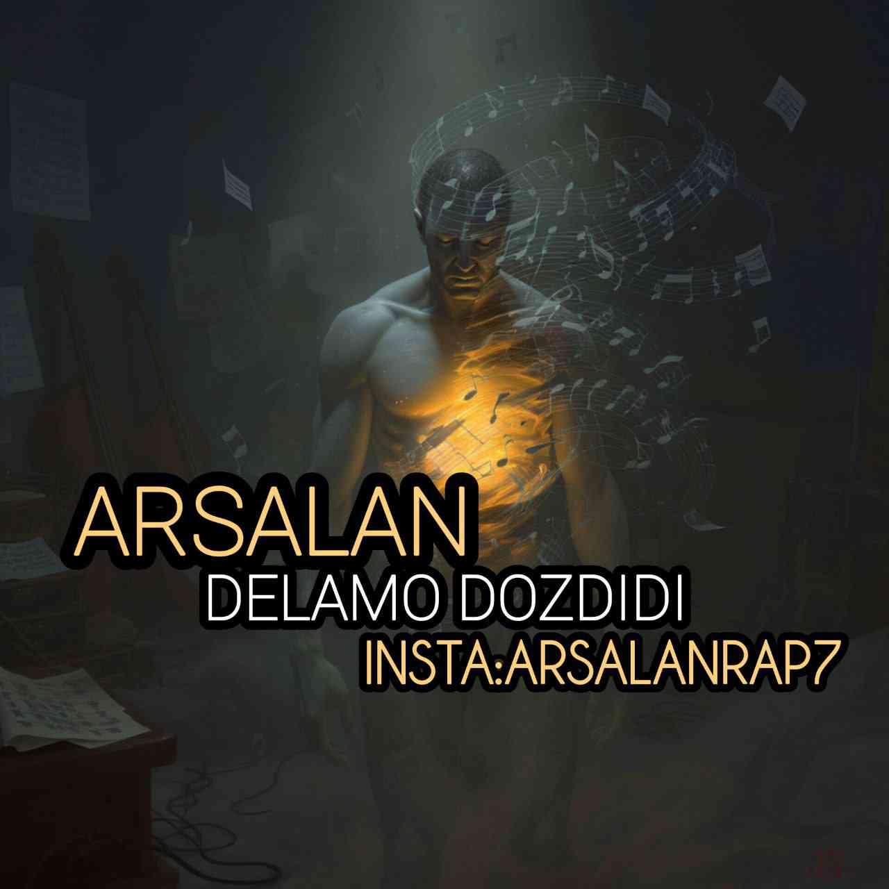 دلمو دزدیدی