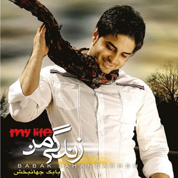 انگیزه