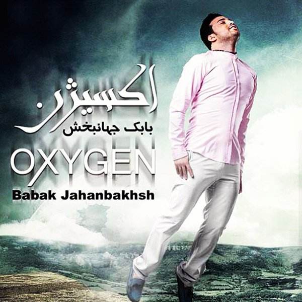 تا حالا شده