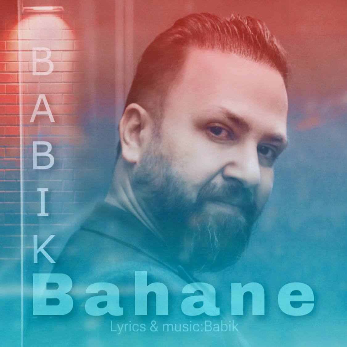بهانه