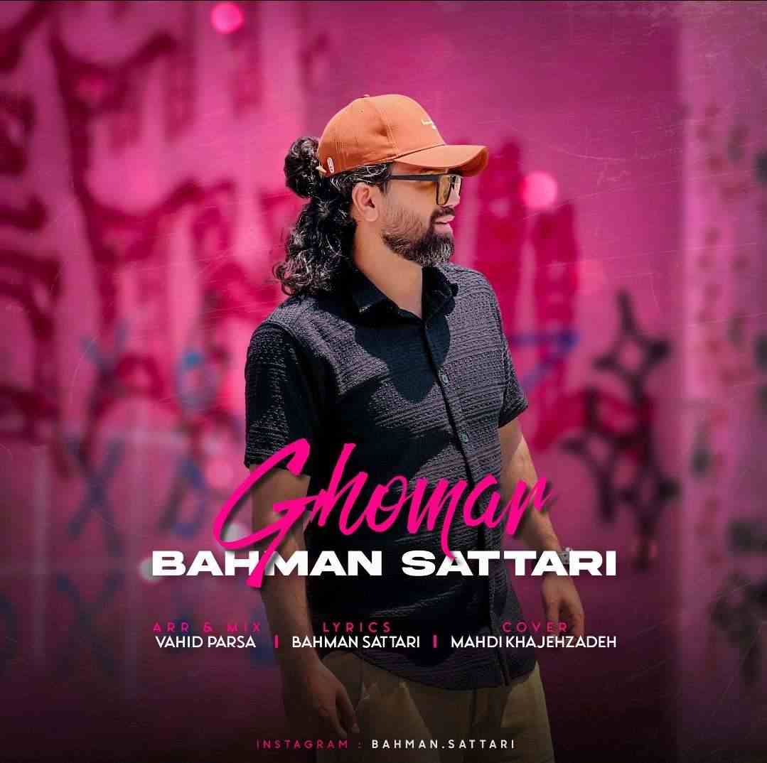 قمار