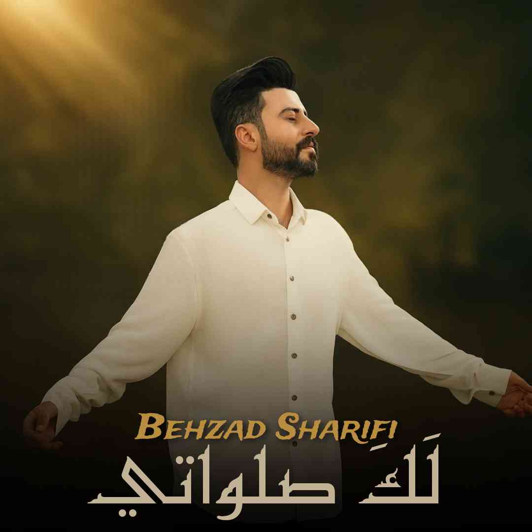 لک صلواتی