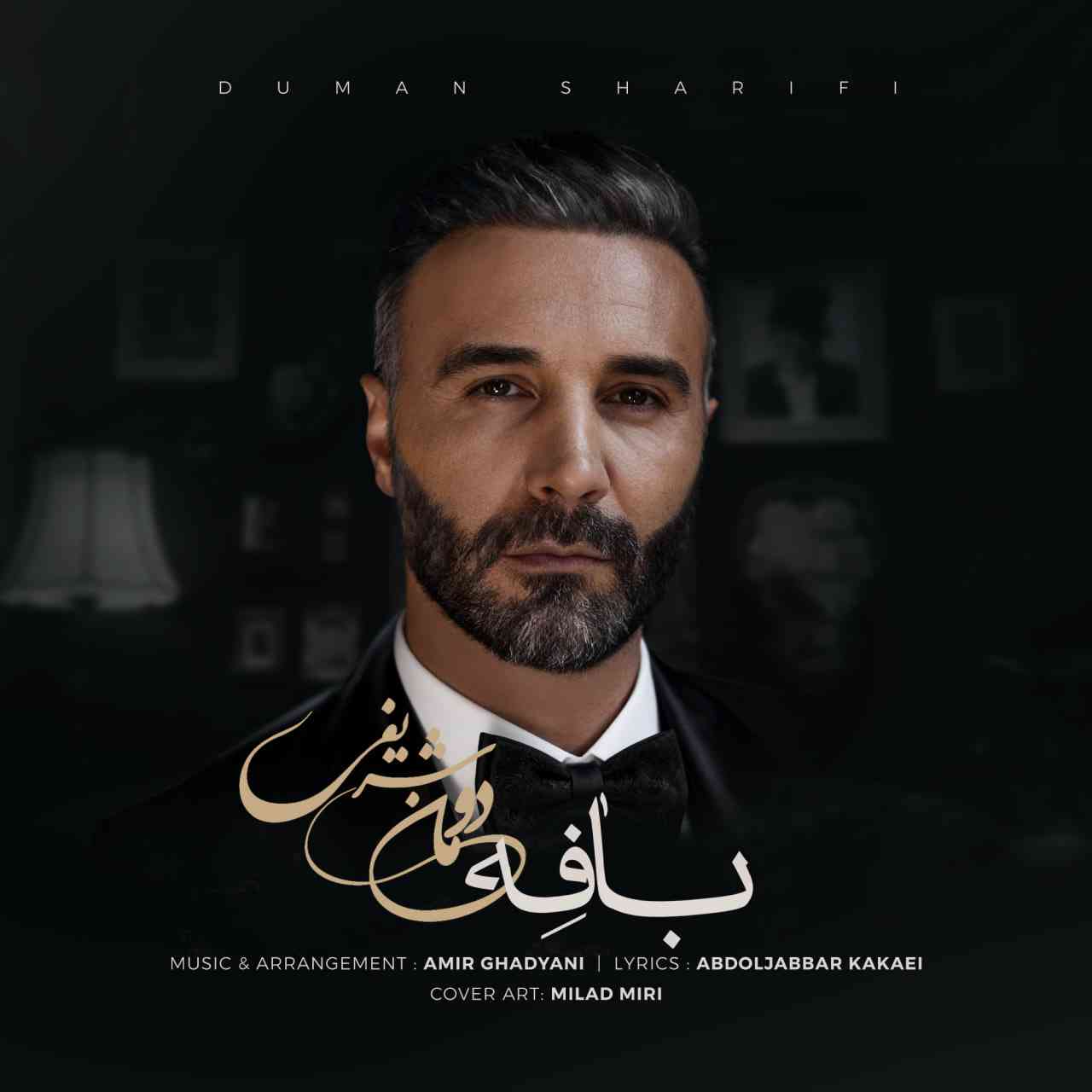 Bafe