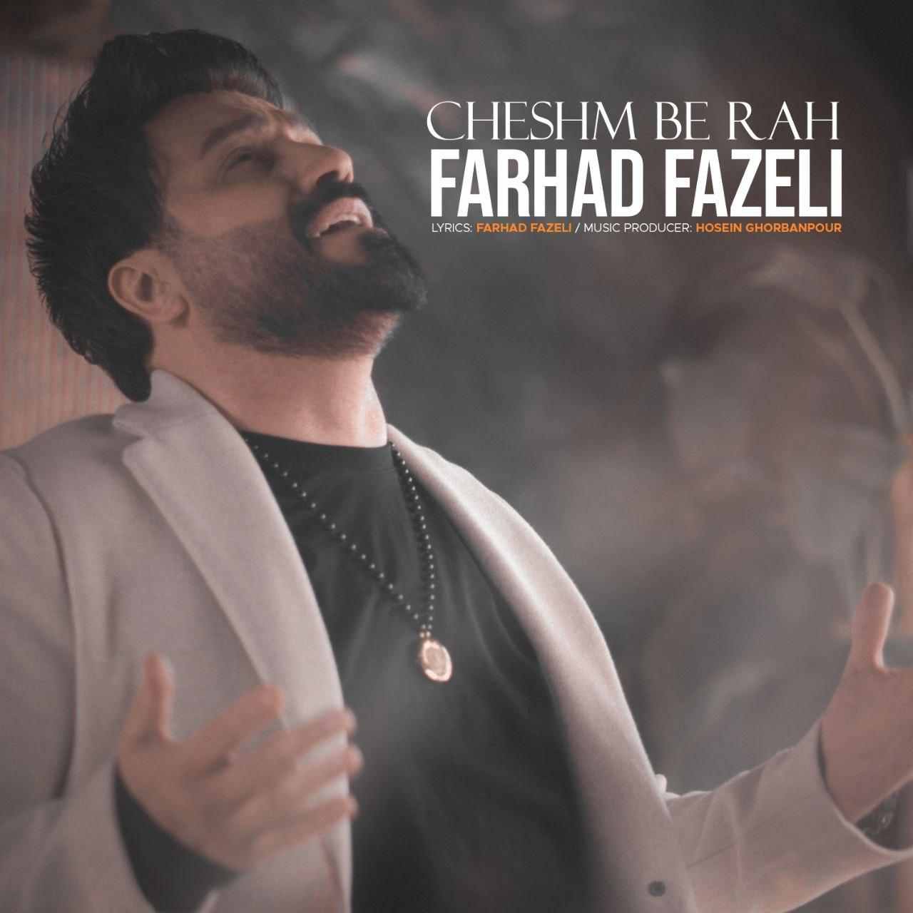Cheshm Be Rah