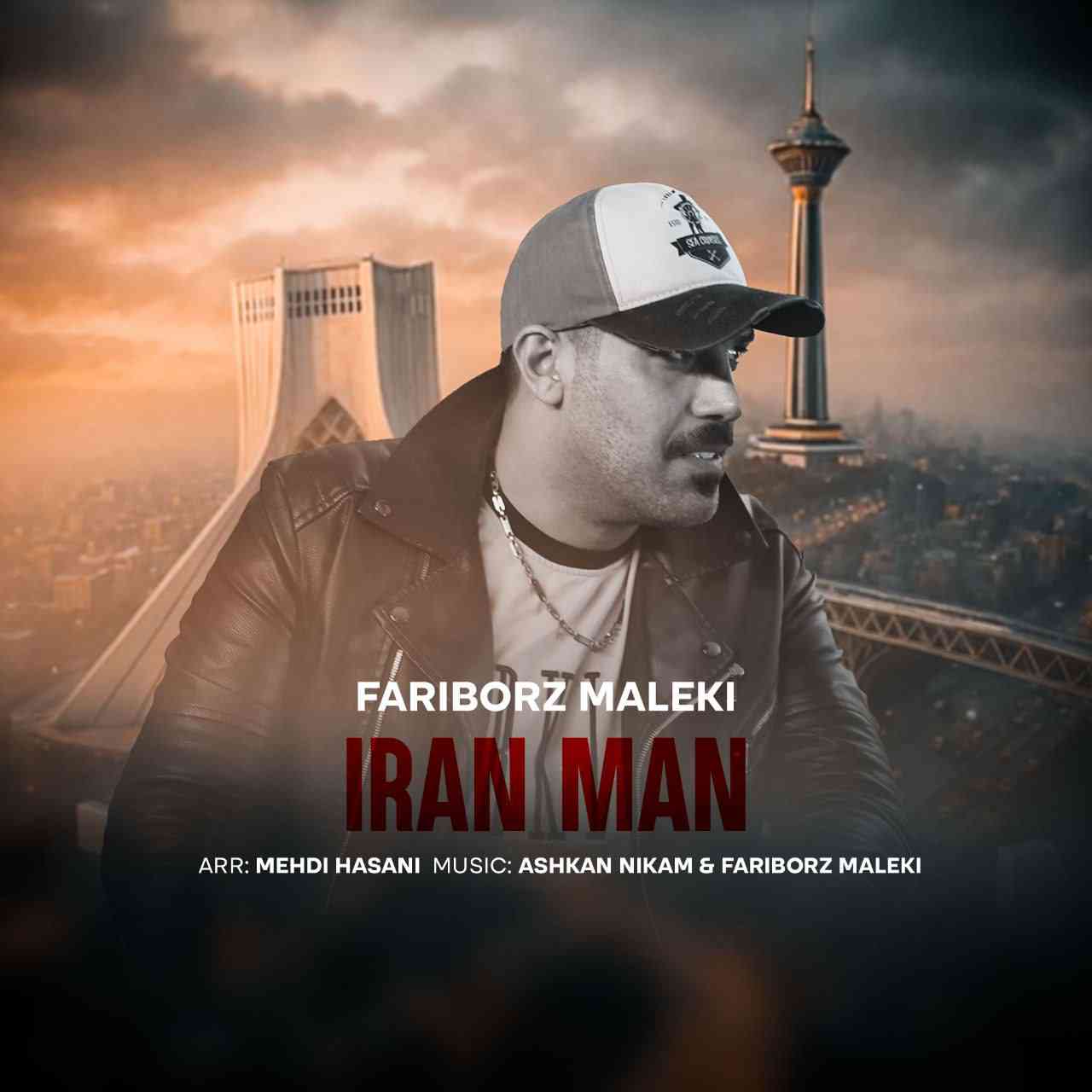 ایران من