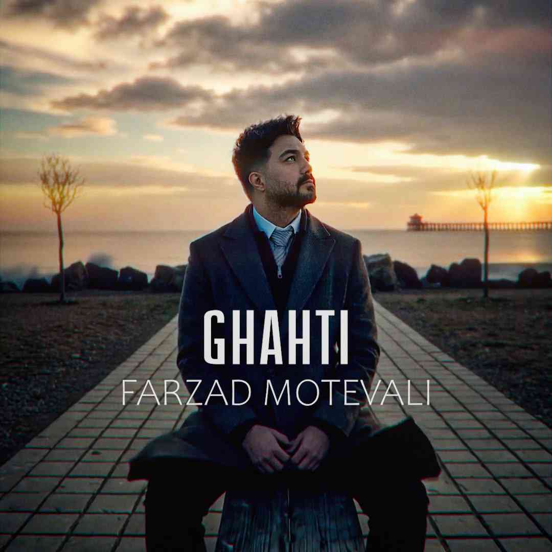 قحطی