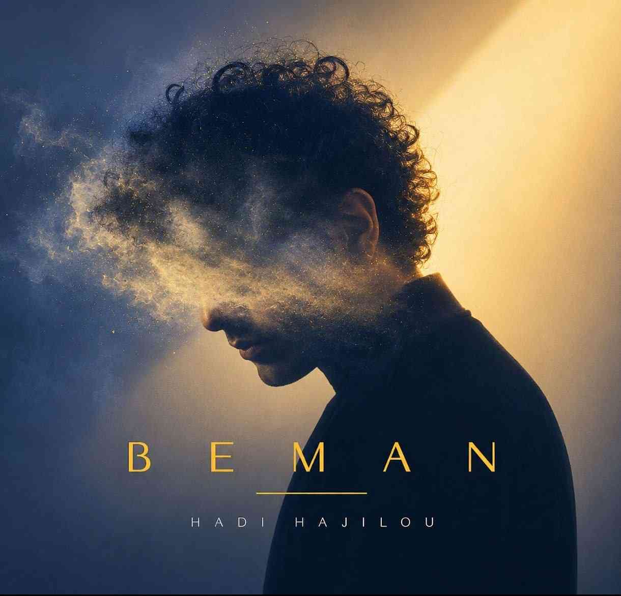 بمان
