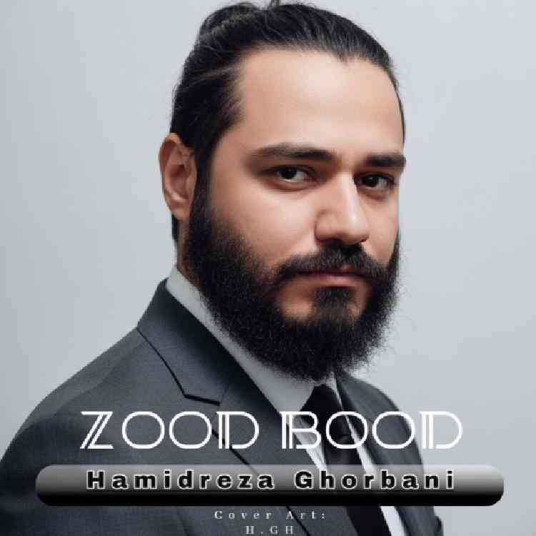 زود بود