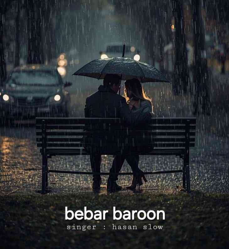 ببار بارون