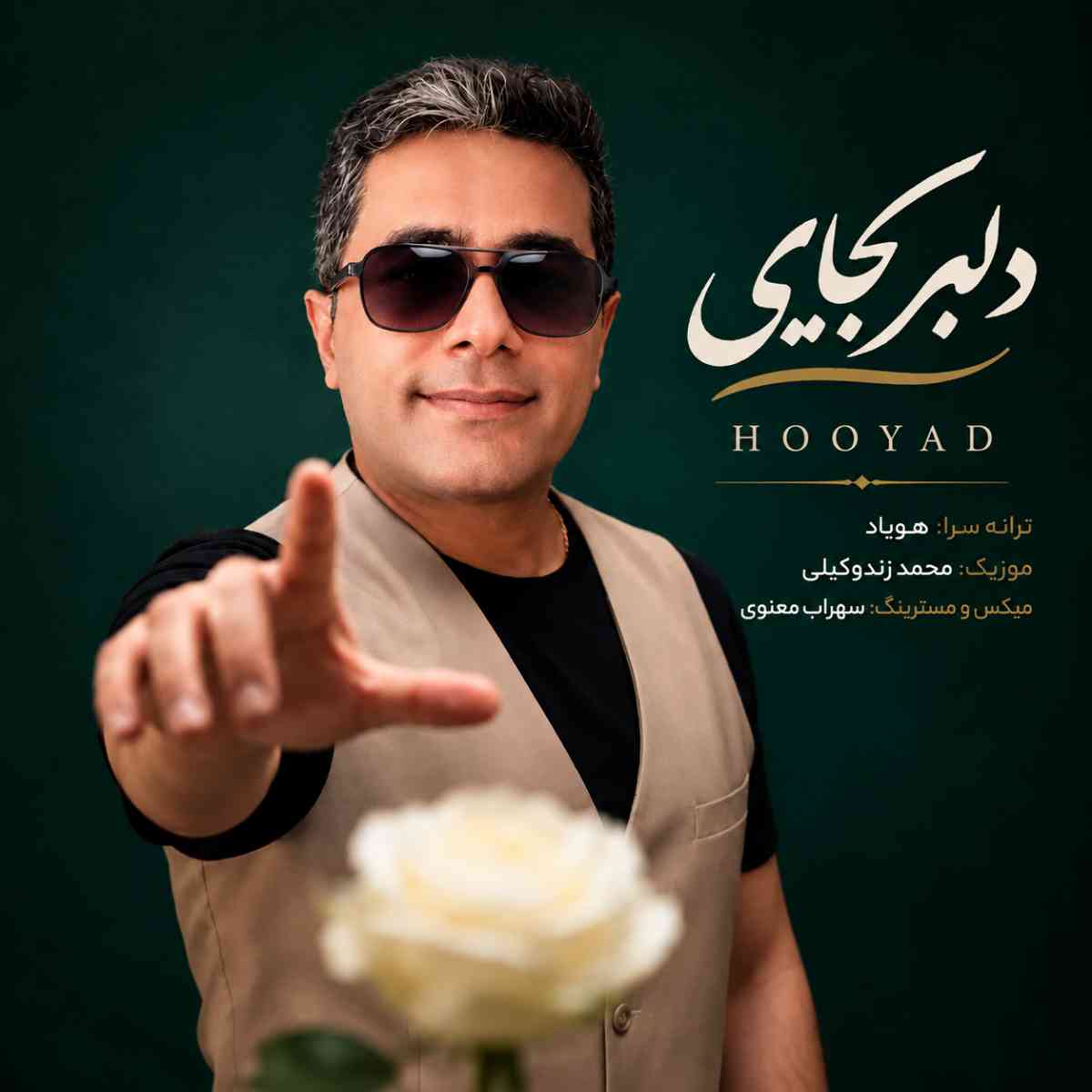 Delbar Kojaee