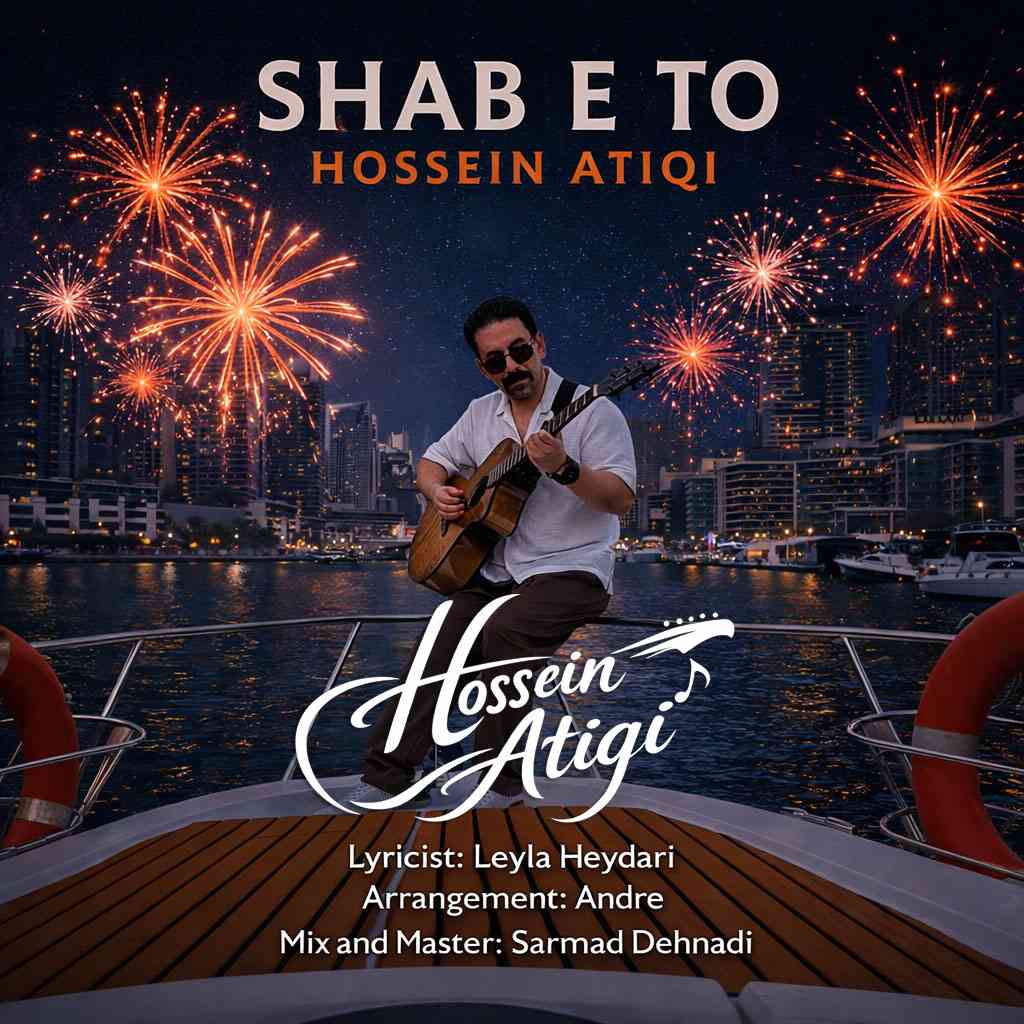 شب تو