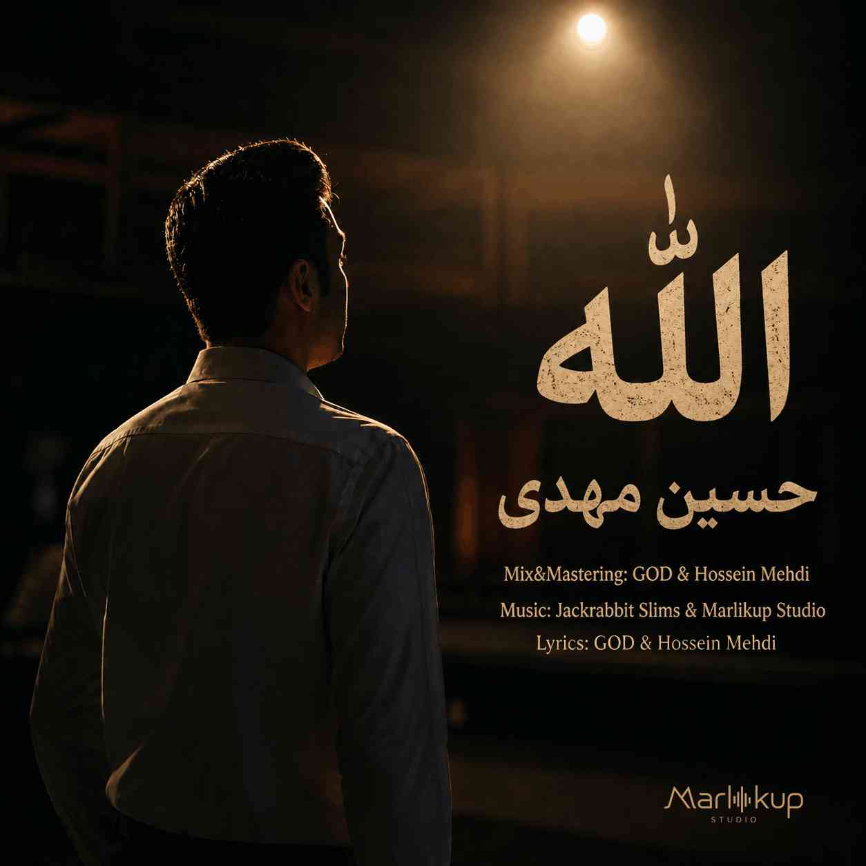 Allah