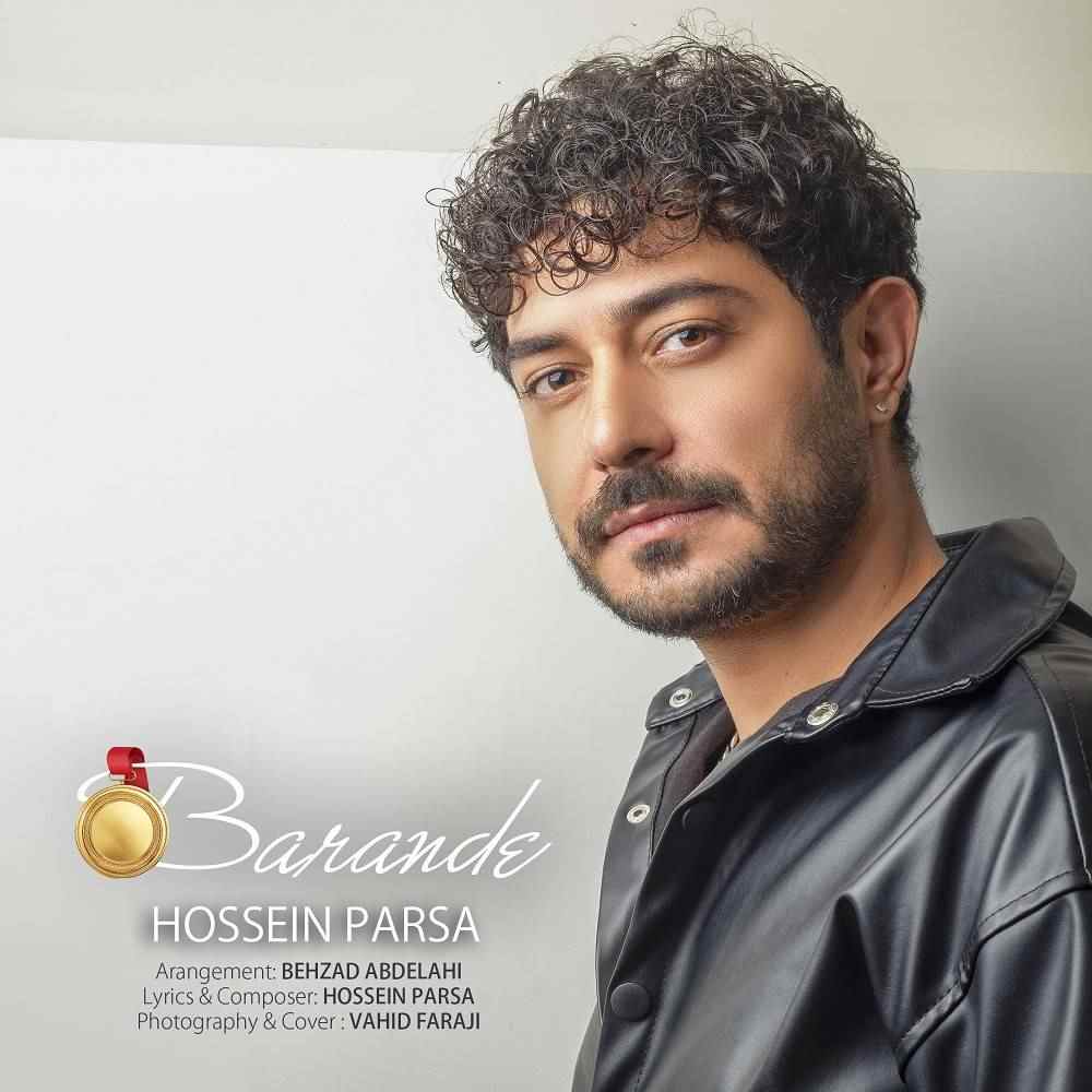 برنده