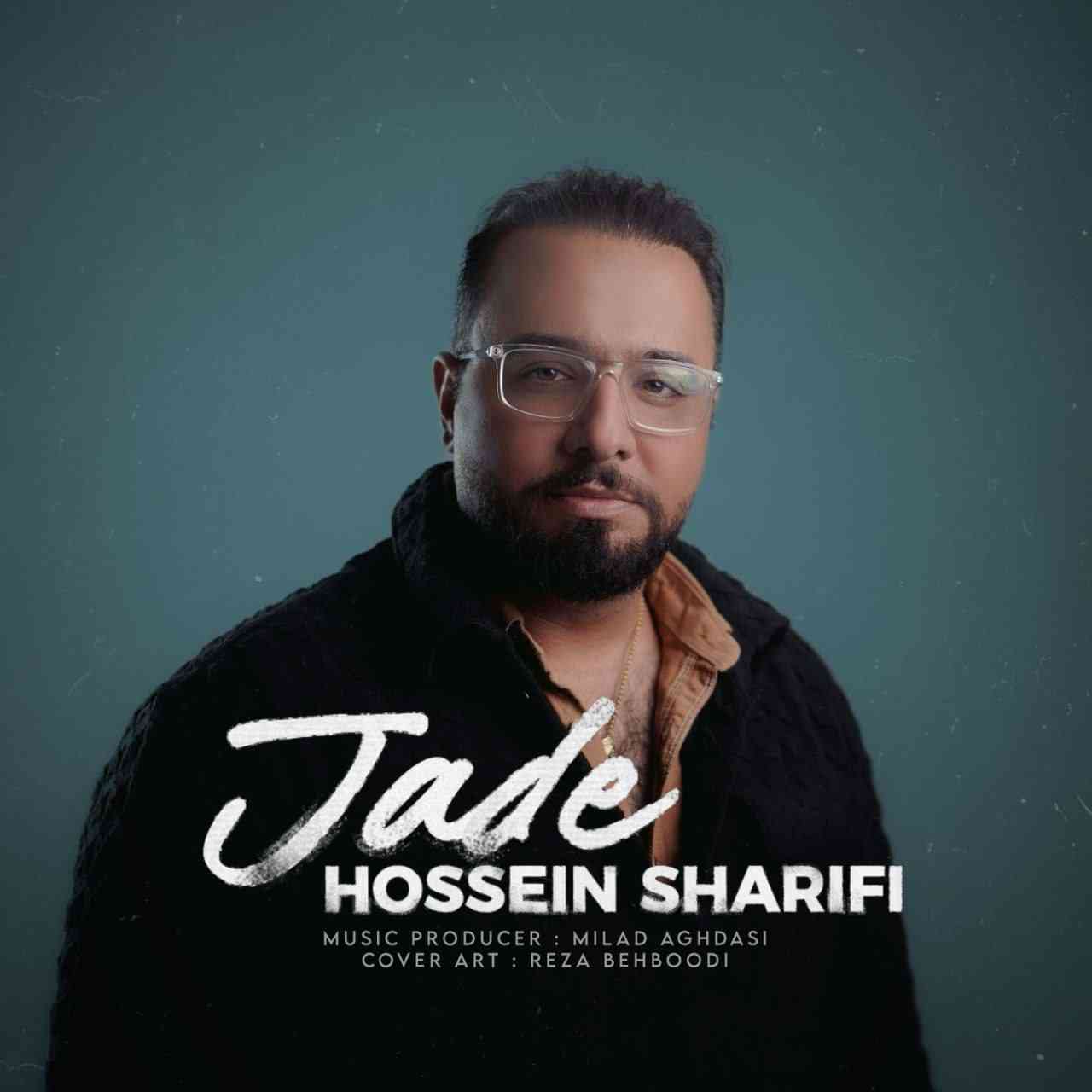 جاده