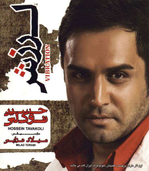 قهر