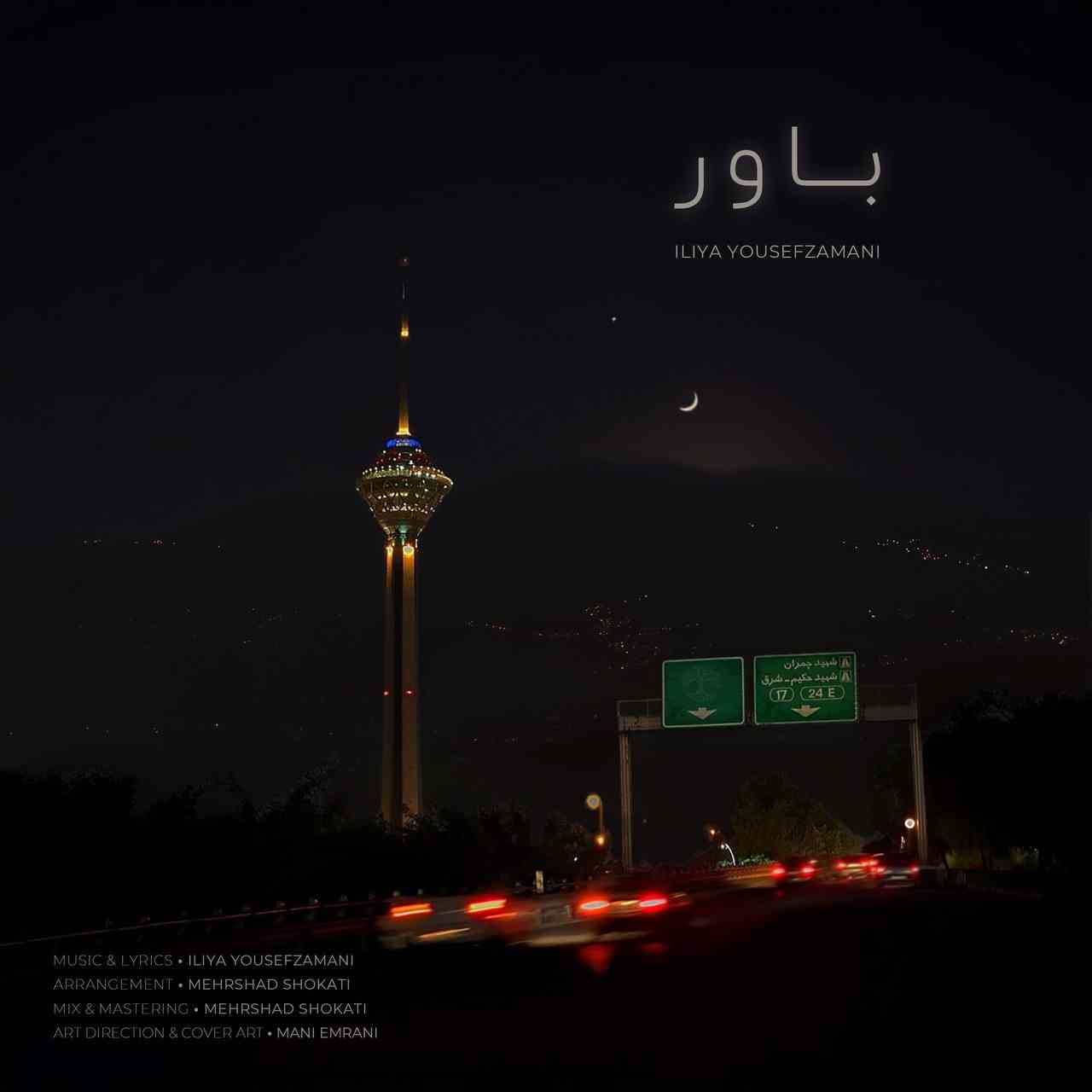 باور