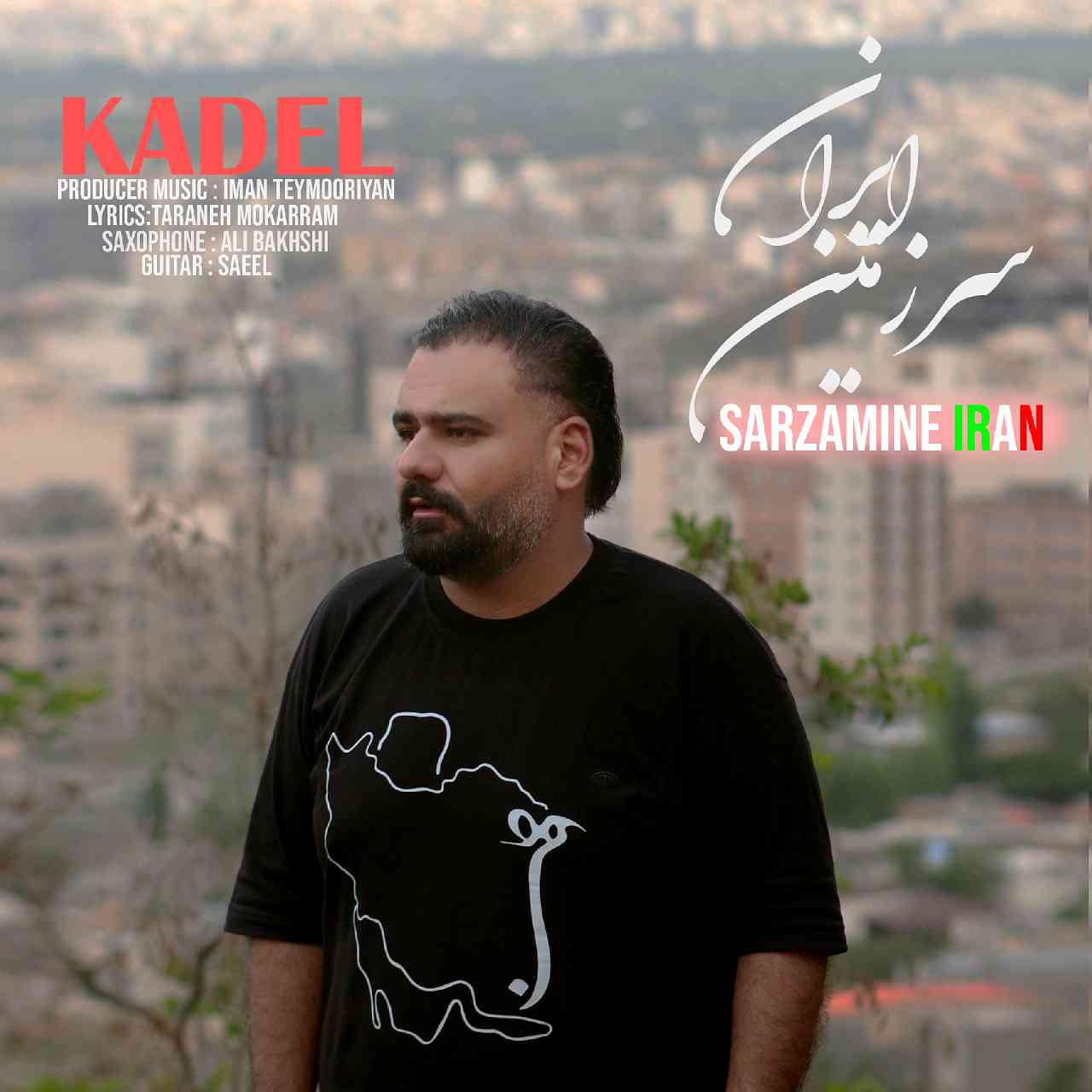 سرزمین ایران