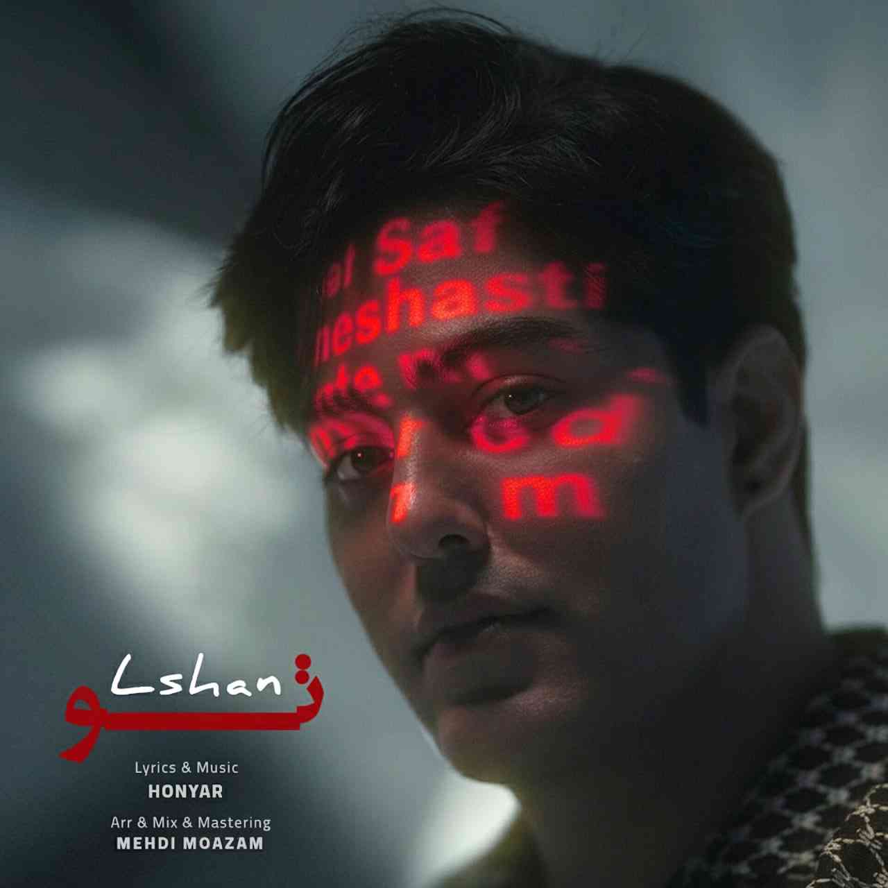 تو