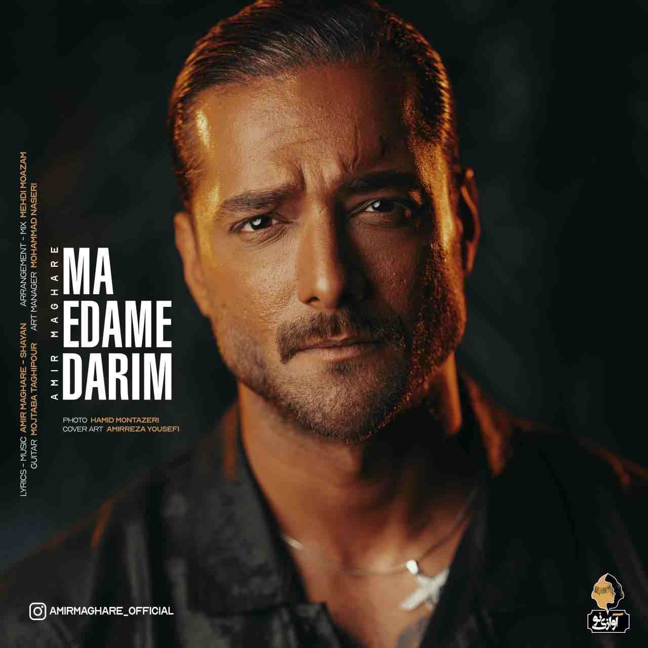 Ma Edame Darim