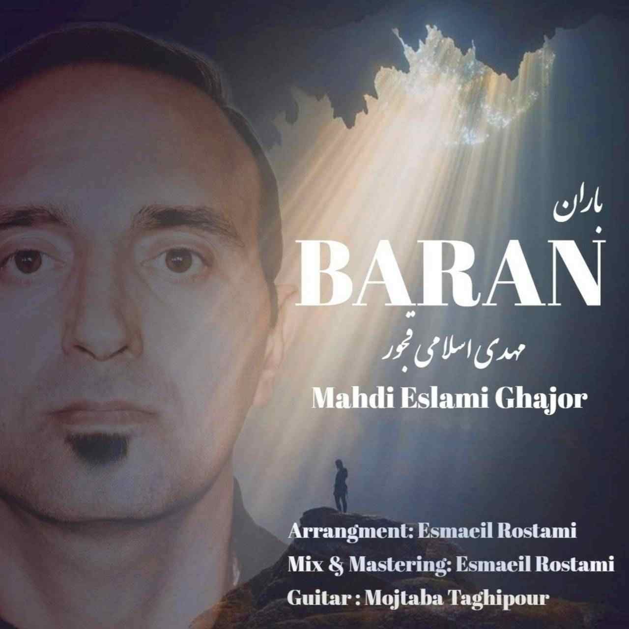 باران