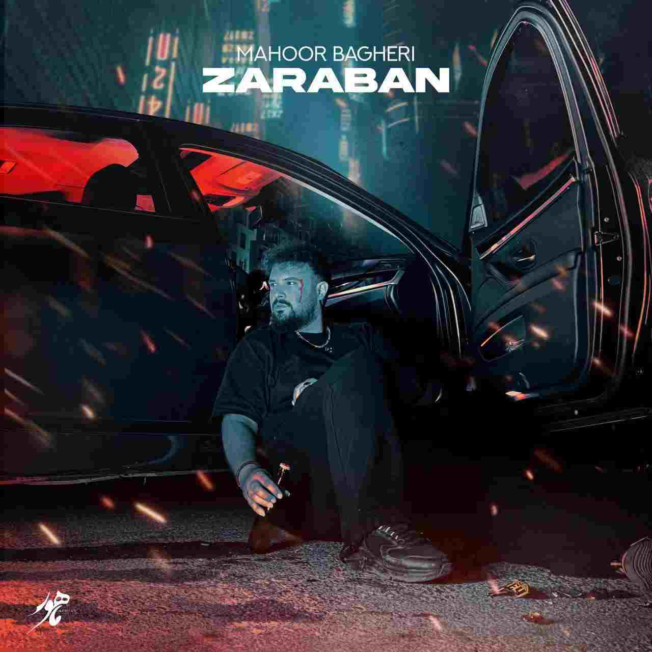 ضربان