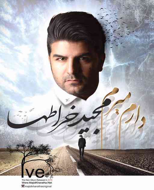 مادر
