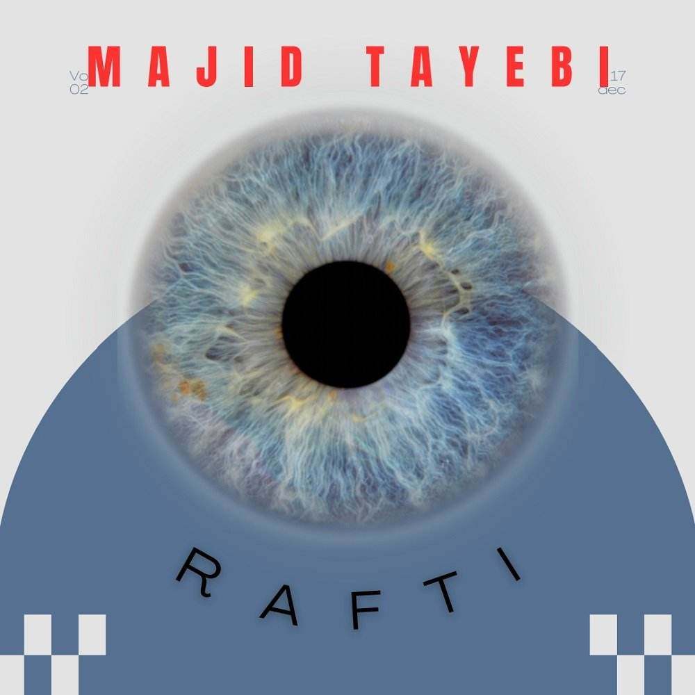 رفتی