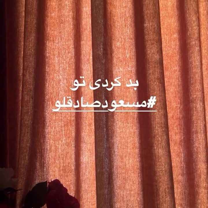 بد کردی
