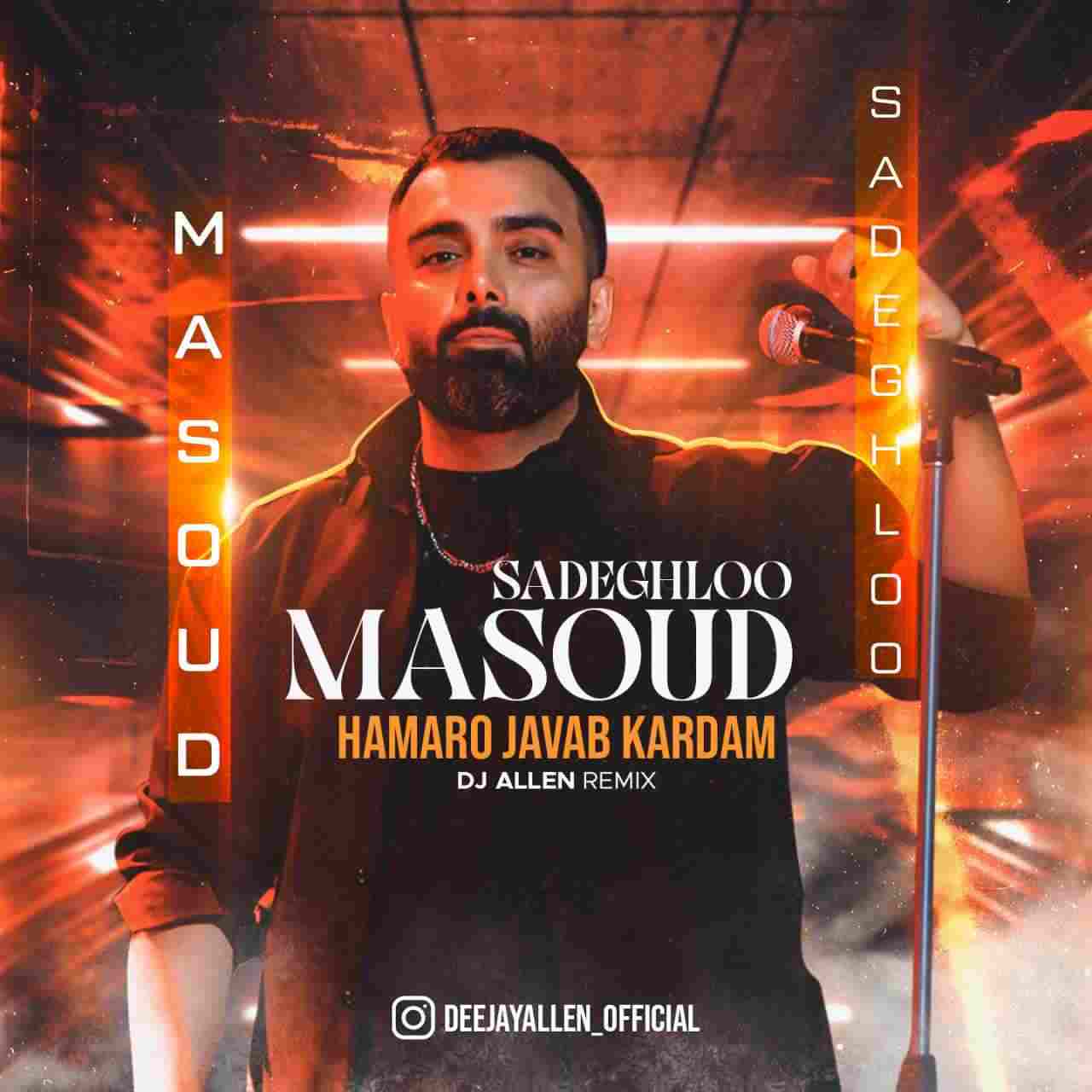 همه رو جواب کردم (ریمیکس دی‌جی آلن)